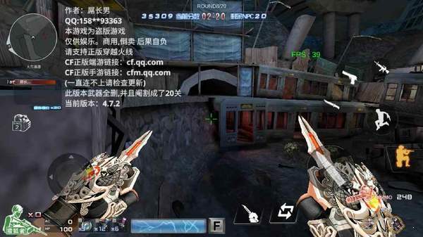 穿越火线巨人城单机版下载