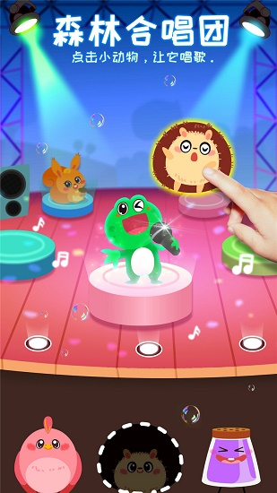 宝贝棒球高手游戏下载