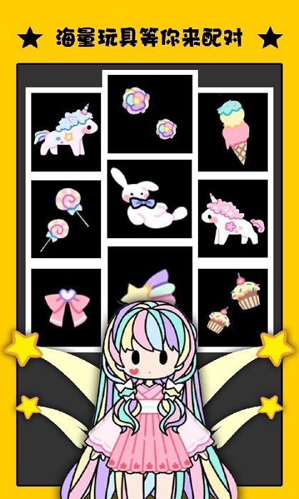 冰雪公主传说下载