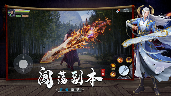 保姆修仙录 保姆修仙录游戏