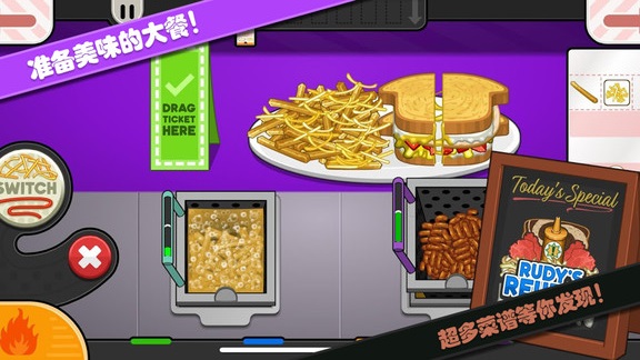 爸爸的趣味俱乐部 爸爸的趣味俱乐部手机版