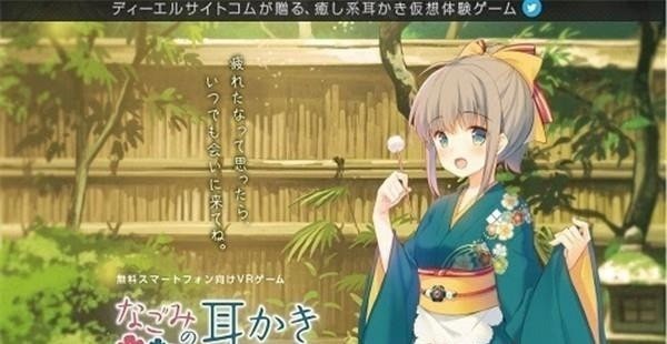 帮你挖耳朵吧手机版下载