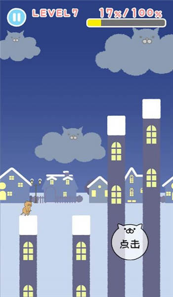 小猫奔跑手机版 小猫奔跑游戏