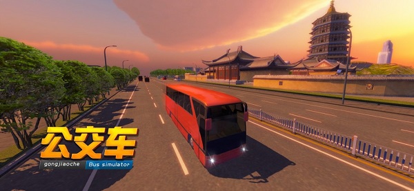巴士之星公交车客户端