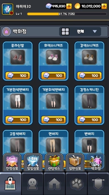 黑手党3d游戏下载 黑手党3d手机版下载