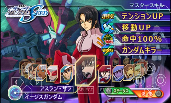 sd高达g世纪超越世界中文版 sd高达g世纪超越世界手机版下载