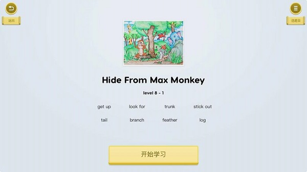 梯田阅读客户端