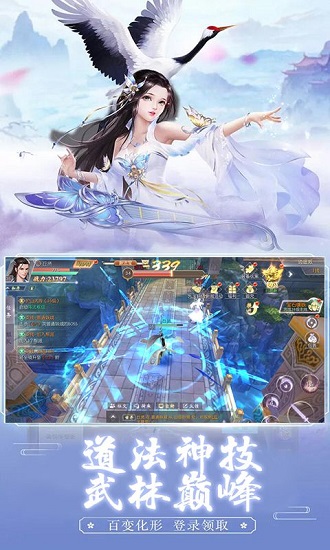 御龙寻仙诀 御龙寻仙诀游戏