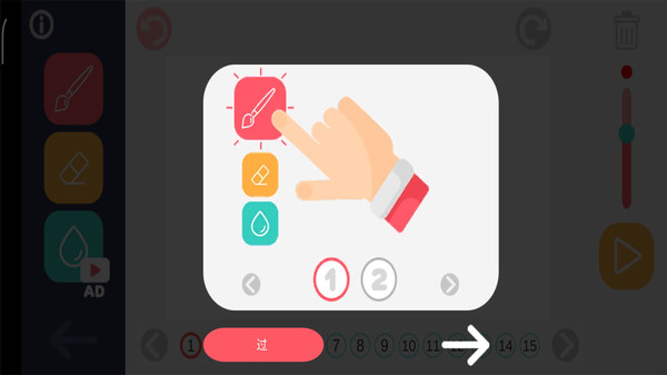 火柴人画动画手机版 火柴人画动画安卓版游戏下载