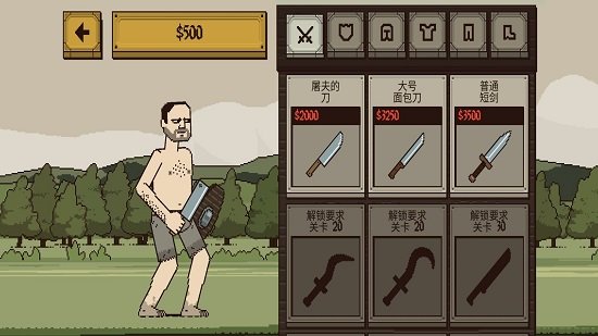 该死的混蛋旧版汉化版 该死的混蛋旧版可存档