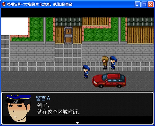 野比大雄的生化危机疯狂的宿命中文下载 野比大雄的生化危机疯狂的宿命下载