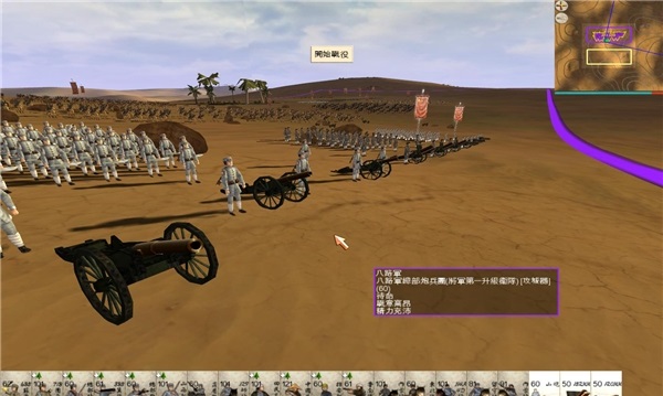 全面战争中国抗日战争手游下载 全面战争中国抗日战争游戏下载