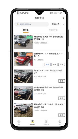 蜜蜂买卖车app