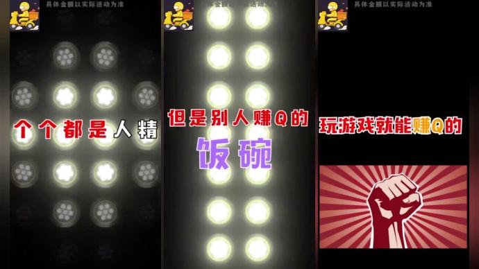 外卖大富翁提现版游戏下载