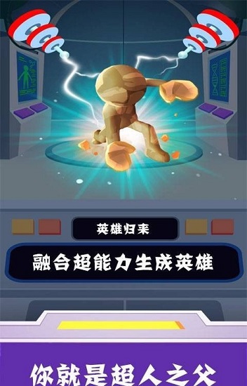 异形战士手游最新