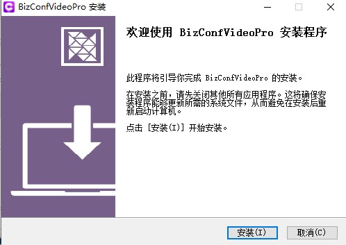 bizconf video pro pc版 bizconf video pro下载