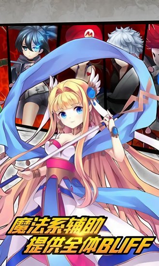 超能救援团 超能救援团下载