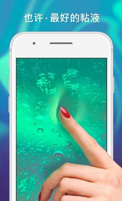 液体模拟器下载软件