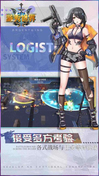 游秀世界ol 游秀世界ol下载