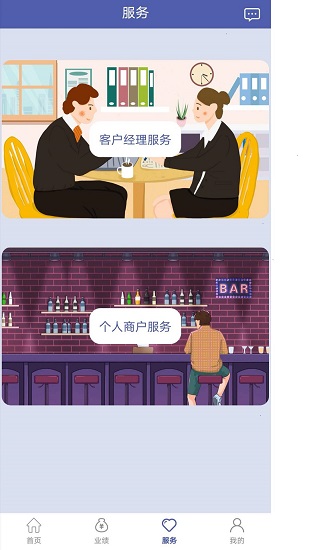 反韭菜联盟app