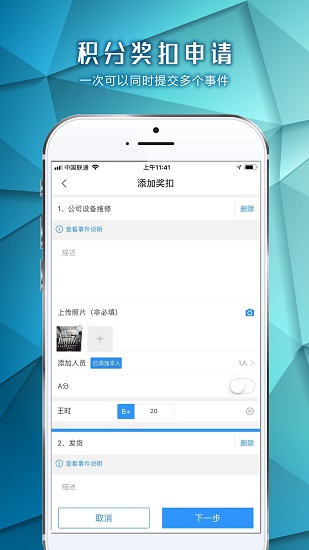 天天云积分 天天云积分app下载