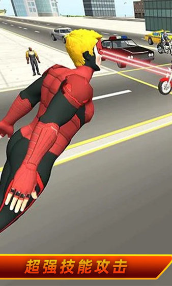 机器人城市英雄下载