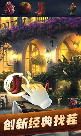 我是大侦探 我是大侦探下载