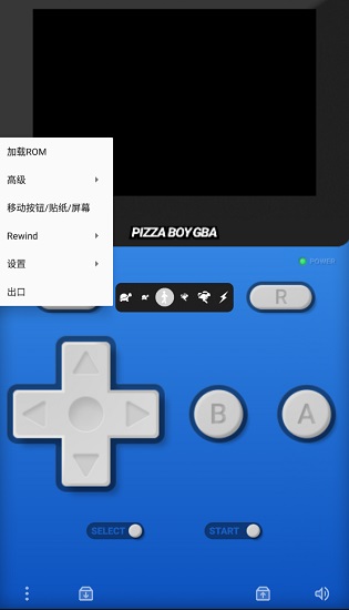 pizza boy gba pro模拟器