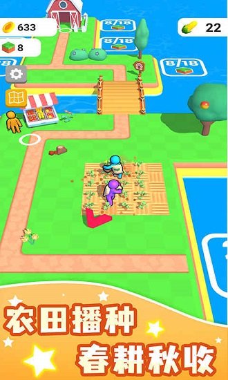 我的农场苹果版下载