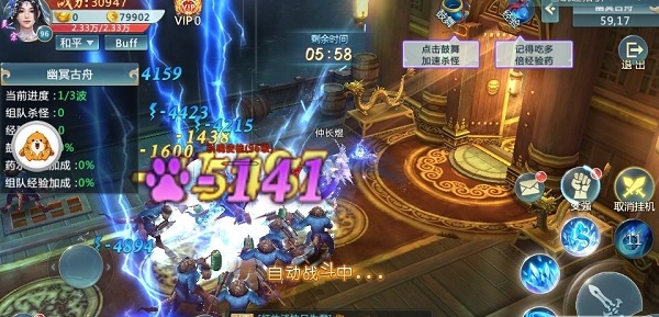 八荒修仙最新版 八荒修仙客户端