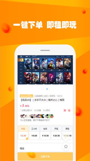 玩号吧 玩号吧app下载