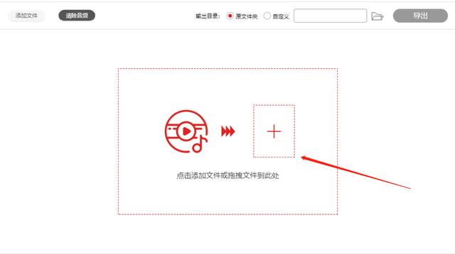 闪电音频剪辑软件下载
