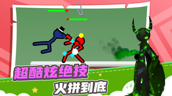 火柴人求生之路手游下载 火柴人求生之路游戏下载