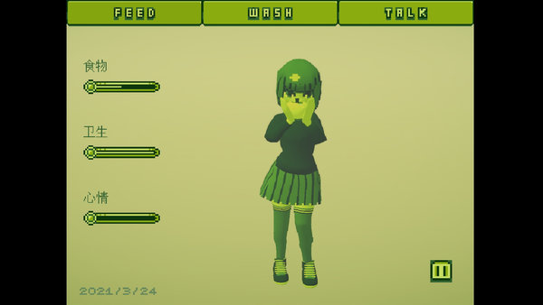 我的电子女友不吃饭结局