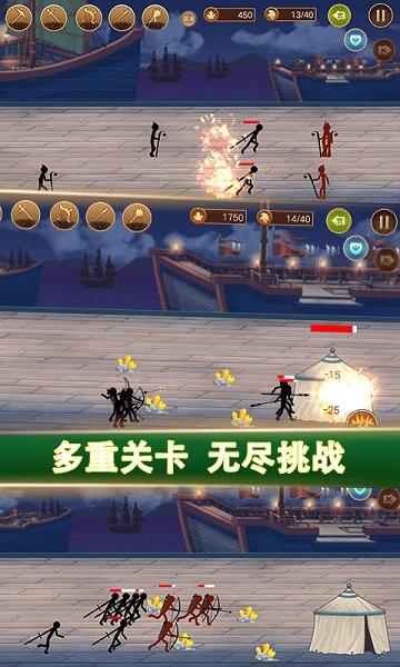 火柴人战争军团大战游戏下载 火柴人战争军团大战手游下载