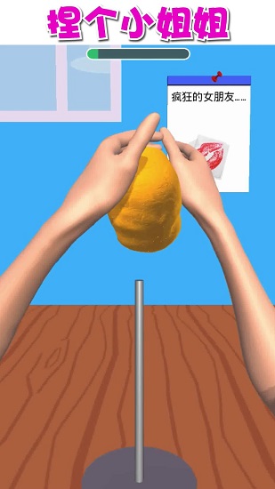 捏脸大师 捏脸大师手游下载