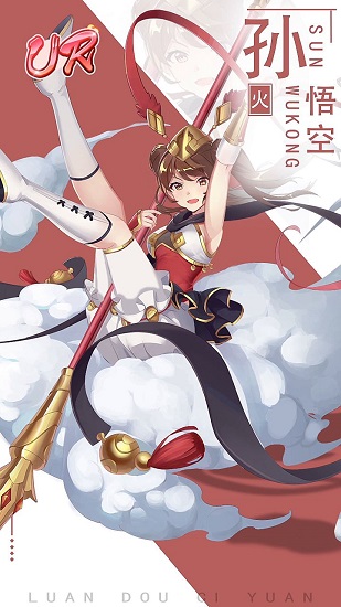 神仙美少女 神仙美少女手游