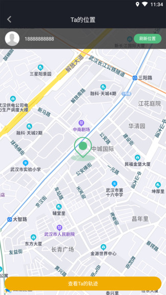 小雷达定位找人app