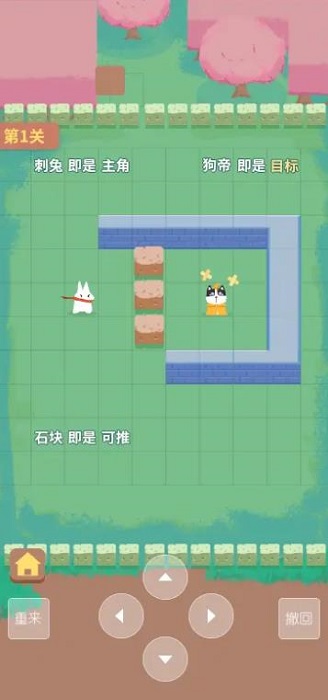 名侦探艾推理手游下载