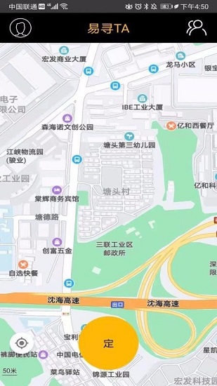 手机定位监控 手机定位监控app下载