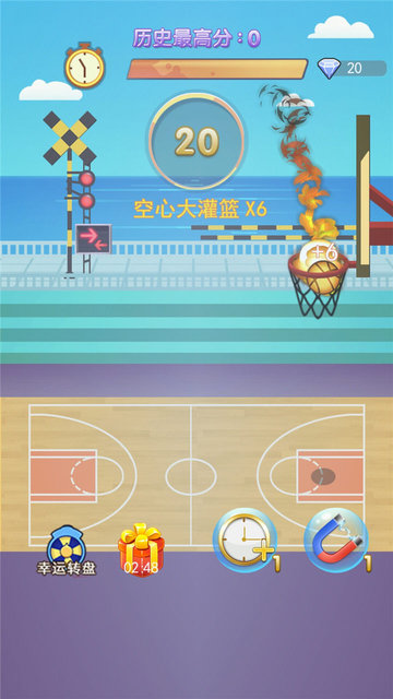 高手灌篮正版游戏下载