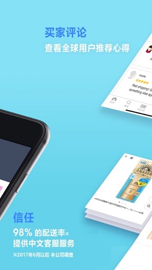 樱花1688批发下载