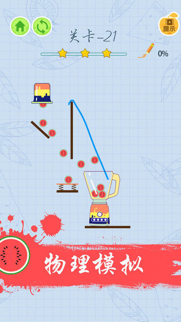 疯狂榨果汁小游戏 疯狂榨果汁游戏下载