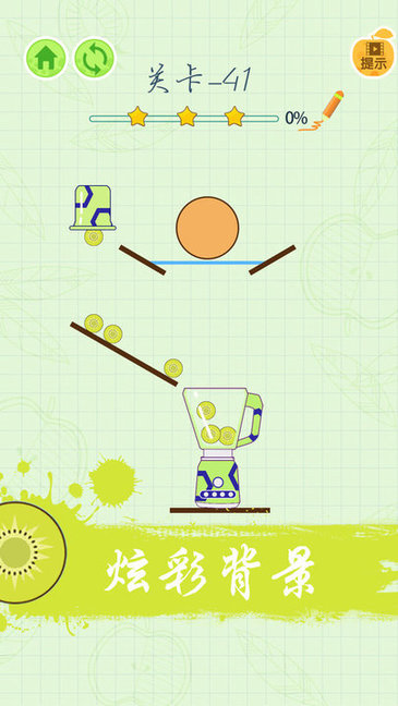 疯狂榨果汁小游戏 疯狂榨果汁安卓版游戏下载