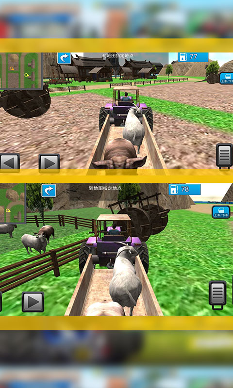 老司机农场收割手游下载