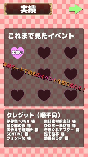 少女恋爱模拟器下载