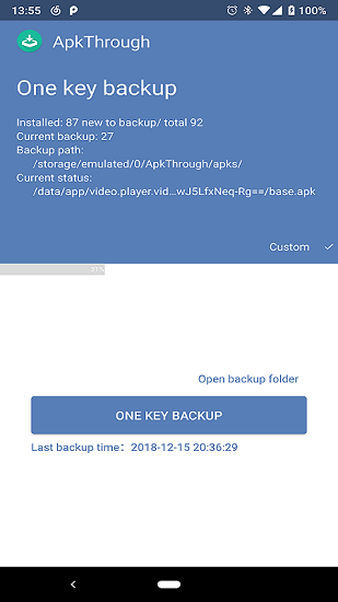 apk一键备份app下载