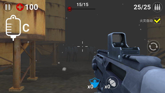 终极僵尸猎人手游