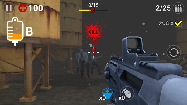 终极僵尸猎人手机版下载 终极僵尸猎人下载