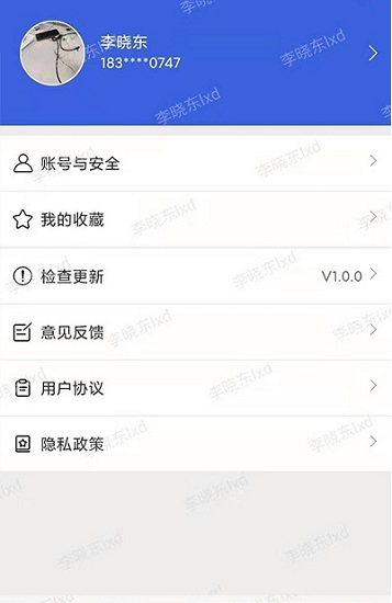 瑞智大数据 瑞智大数据app下载